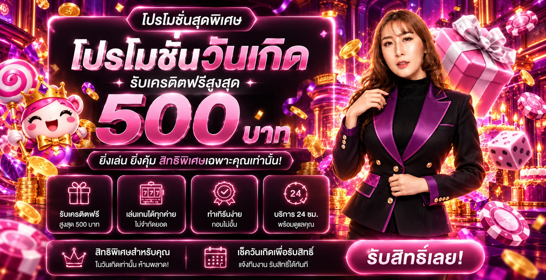 BSBET555 ทางเข้าเว็บตรง สล็อต ฝากถอนออโต้